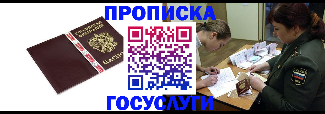форма 3 в Рыльске