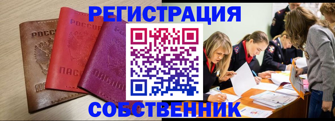 регистрация для дет. сада в Рыльске